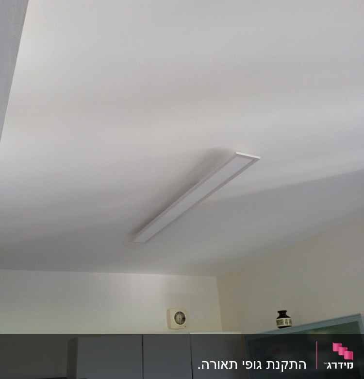 תאורת תקרה פלורסנטית מותקנת במטבח